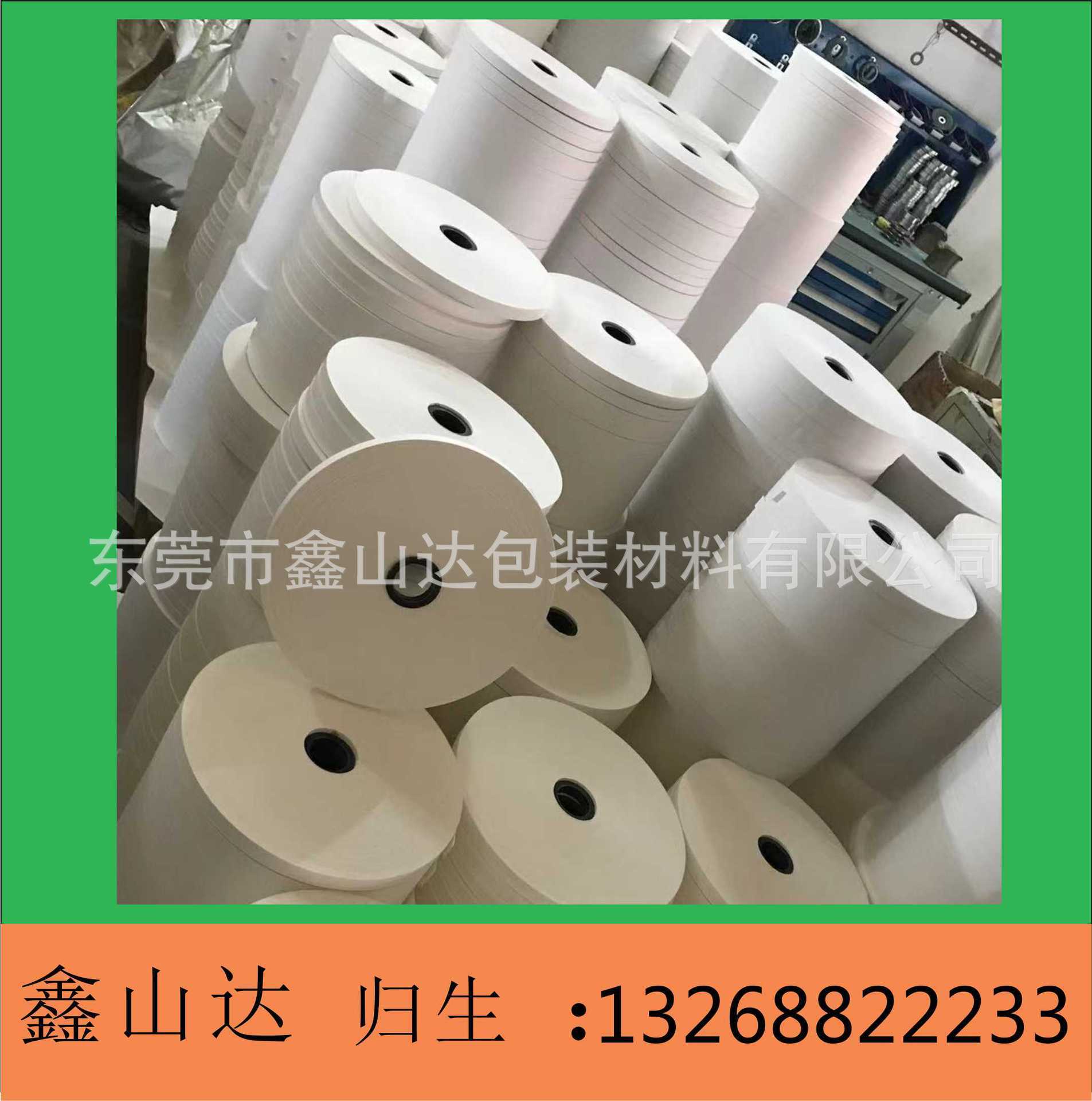 White light paper belts, sealed paper bands, membranes belts, interstory paper belts