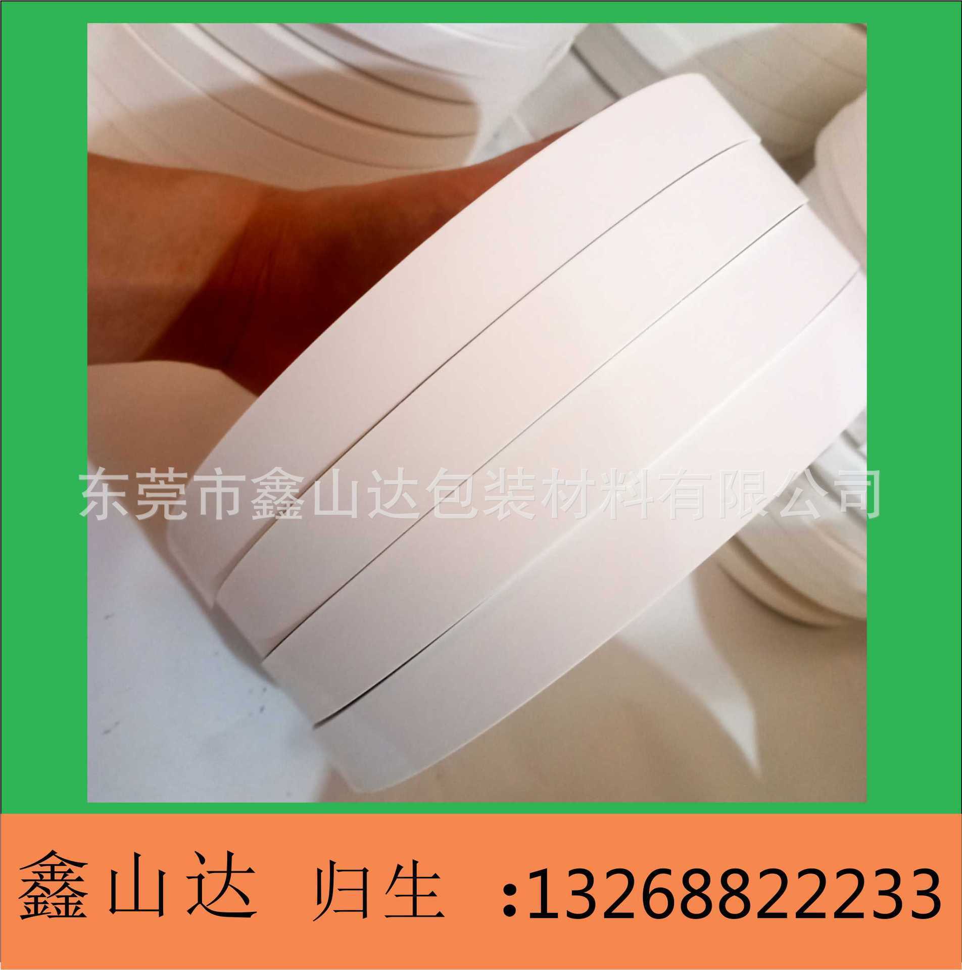 Cow paper belts, paper belts, stainless steel belts, belts, seals.