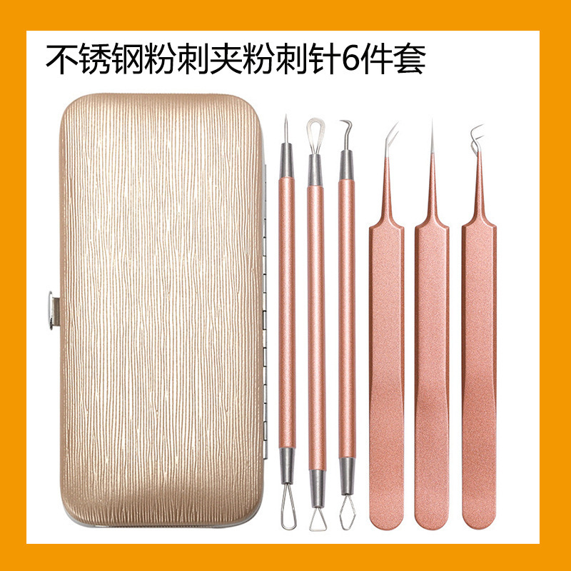 Six packages of stainless steel powdered with black head and dark scab needle powdered needles, a piston piston-pox beauty tool.