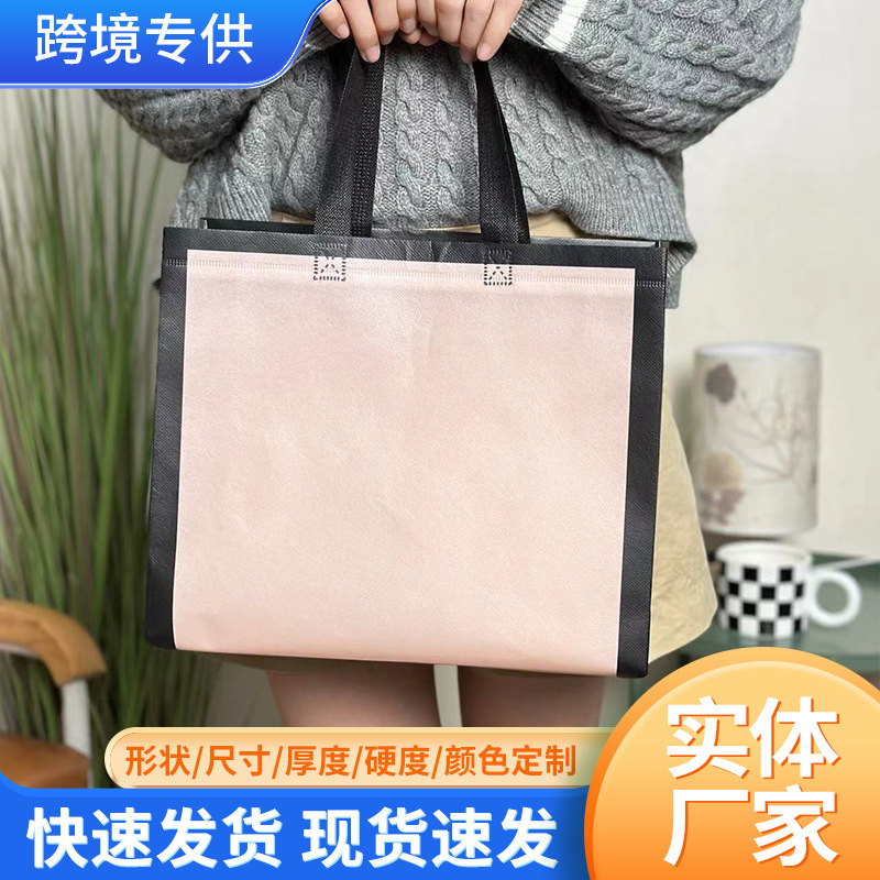 The factory produces a clean-coloured bag, a gift bag stamped, a handbag bag bag bag bag of clothing.