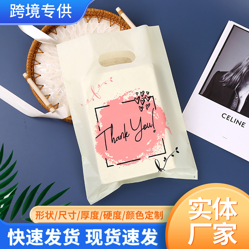 A small, fresh and simple bag with a cute cartoon plastic bag.