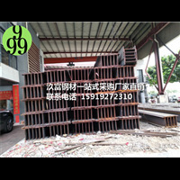 Q345h steel 900*300,700*300 wholesale steel 600*300