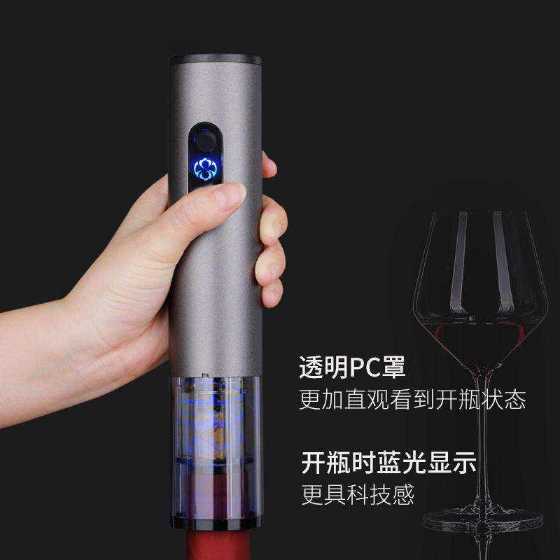 Dụng cụ khui rượu vang loại C sạc bằng thép không gỉ dụng cụ khui rượu vang mini bằng điện