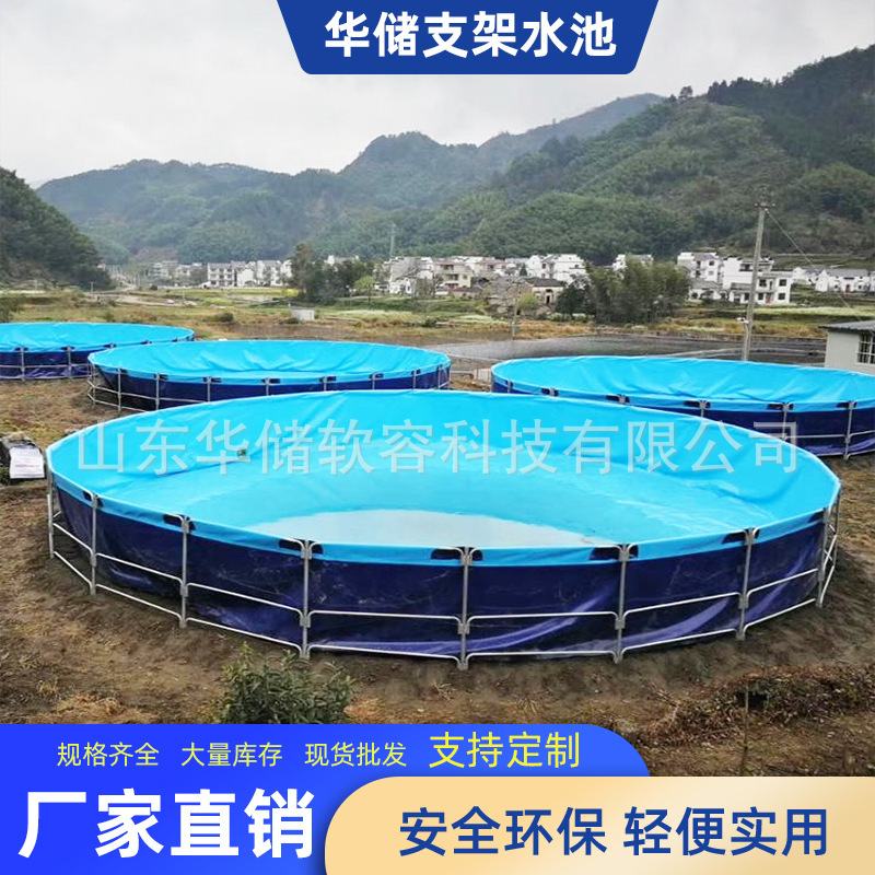 The pvc tarpaulin pool, the large stand-up fish pool, the wall farm pool, the outdoor view of the family play pool.