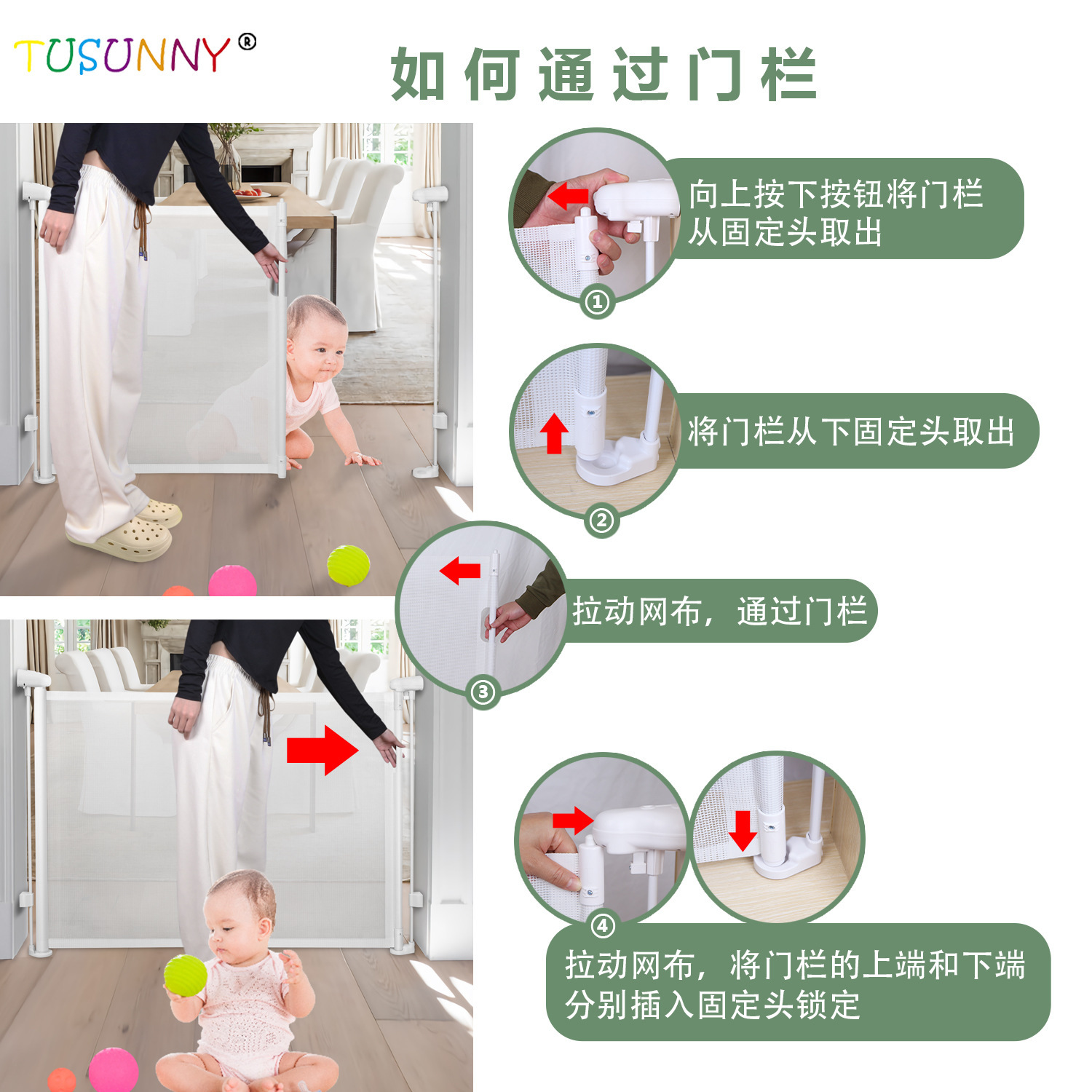 The new section fast-tracks the installation of child safety doors at the children's safety gate at the children's gate.