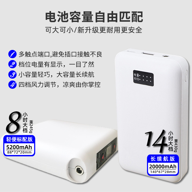 Bộ đồ điều hòa không khí sạch cho đàn ông làm mát và làm mát trong mùa hè