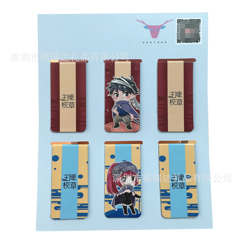 Quà tặng văn phòng phẩm phong cách Trung Quốc PVC Bookmarks từ tính