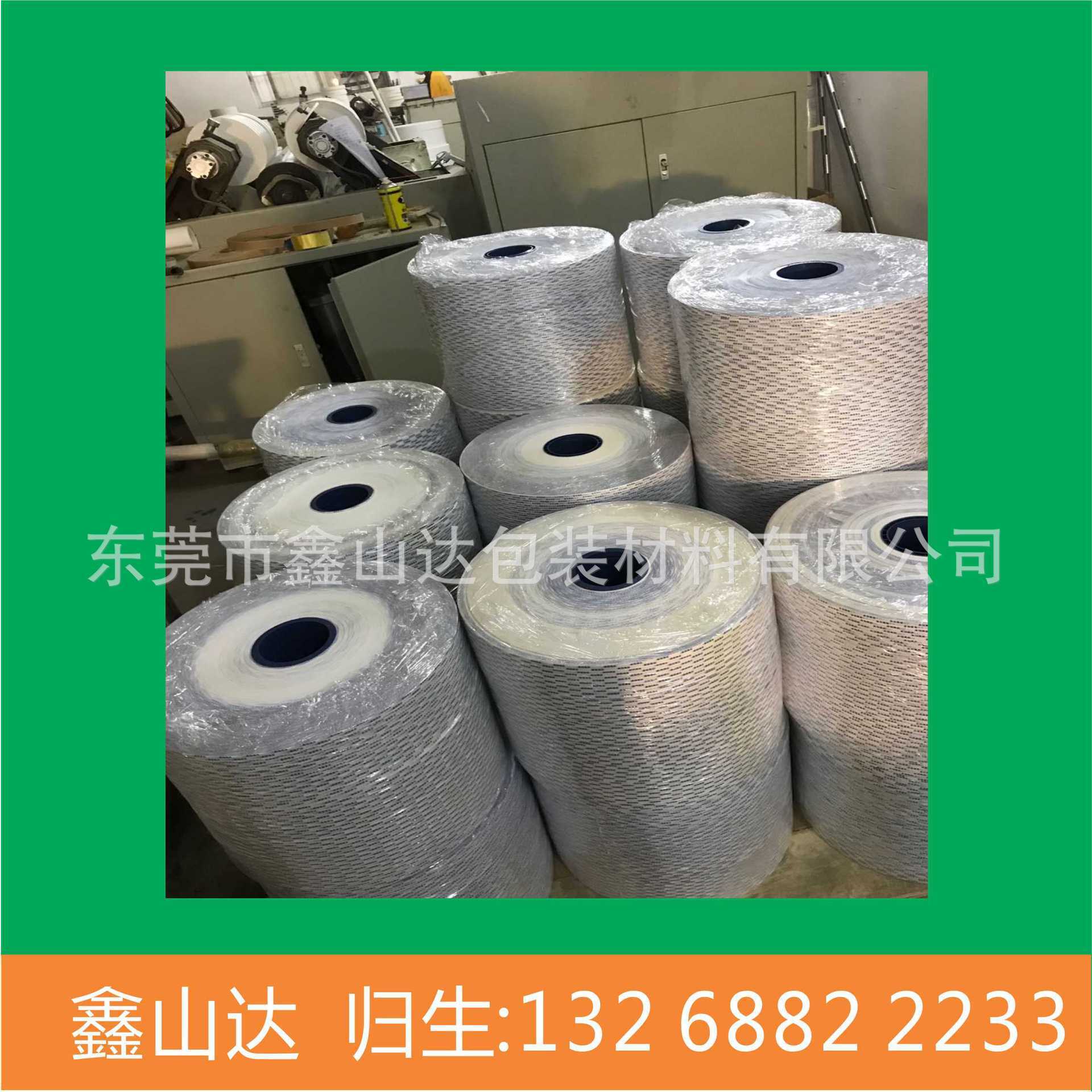 Snack ion paper, 9 mm ion paper, 7 mm ion paper, Silicon oil paper, direct sale by the manufacturer, good price.