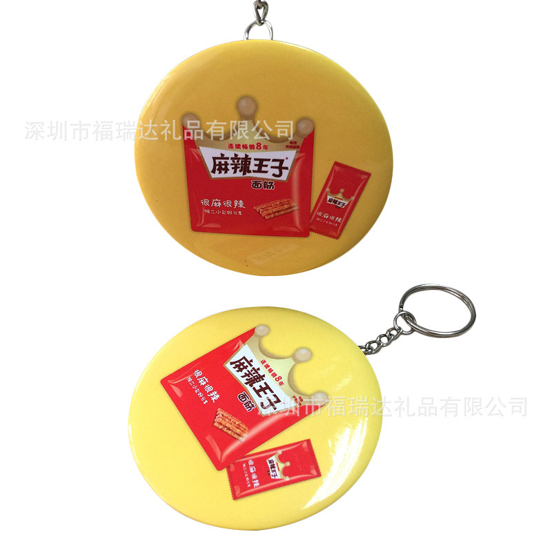 Chìa khóa của cái gương nhỏ, gương trang điểm, gương quà tặng, cái nút khóa gương sắt của con ngựa.
