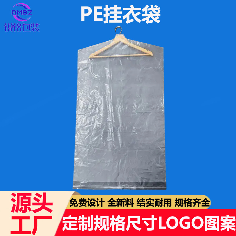 Tuỳ chỉnh bộ đồ giặt khô PE với áo khoác nhà dày và trong suốt cho túi đồ thể thao PE