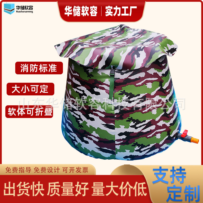 Floppy water tank fire mobile water tank folds flexible water tank XF1204-2014 standard fire water tank