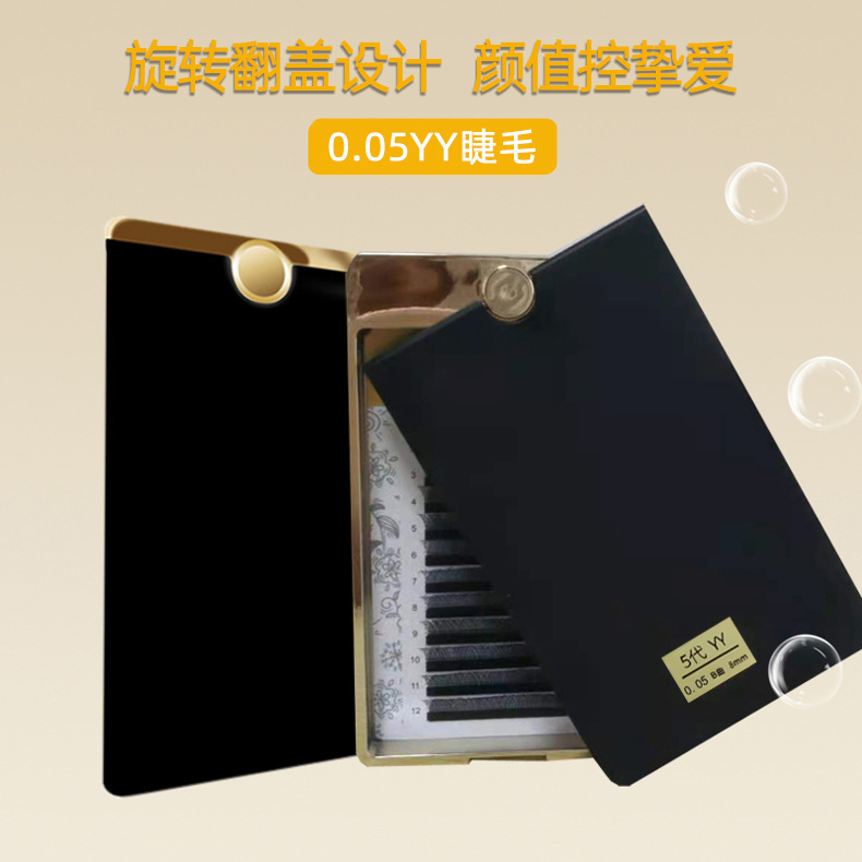 0.05yy型睫毛細軟濃密嫁接睫毛不散根自然網狀種植假睫毛現貨批發