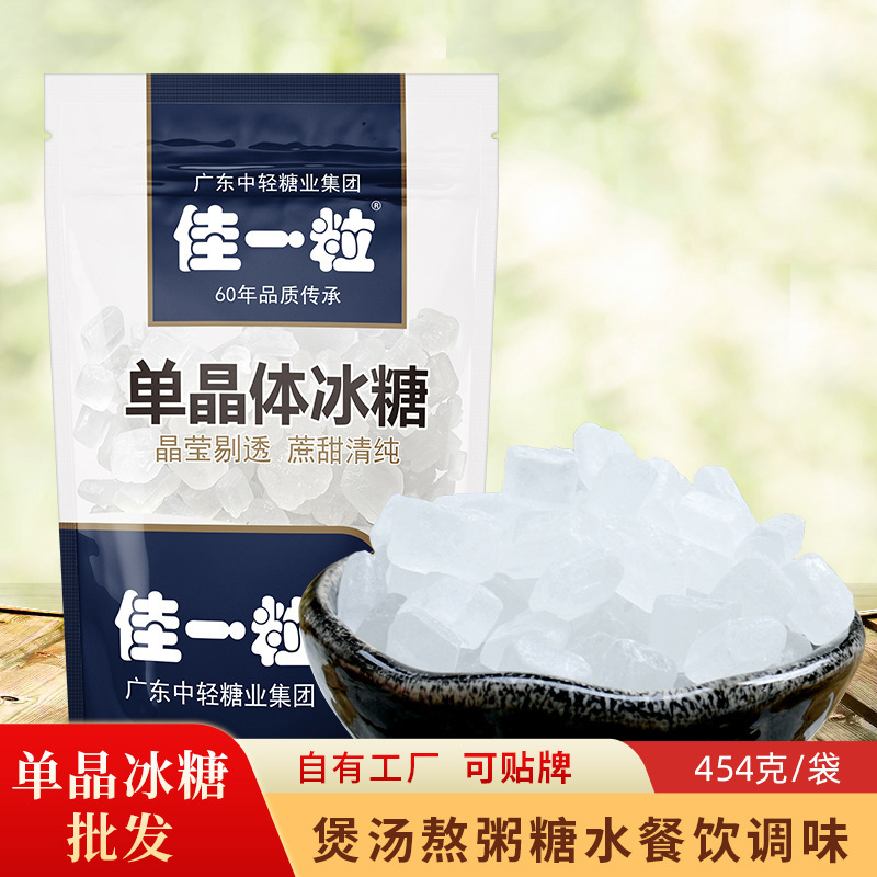 Nó là một túi đường tinh thể 454g.