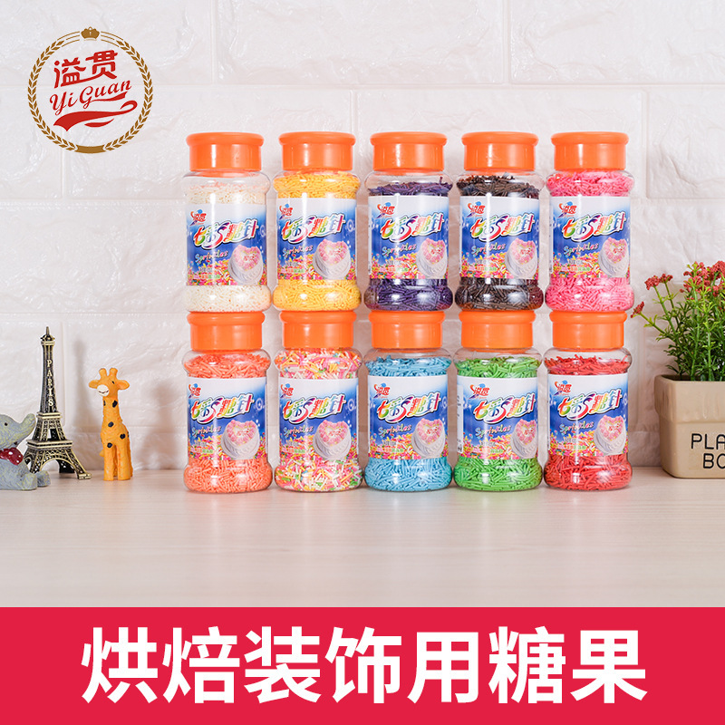 Dịch bởi Vũ Hạnh, Mai Linh, Nga, Huy Tô, Yuki, Ann, Phương Những vật liệu thô được nướng ngoài nước, bánh đường trộn với nhau được trang trí bằng kẹo
