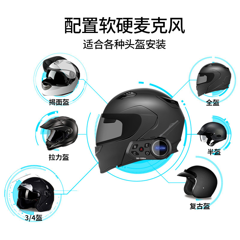 厂家私模摩托车头盔蓝牙耳机 对讲距离800米防水头戴式蓝牙对讲机