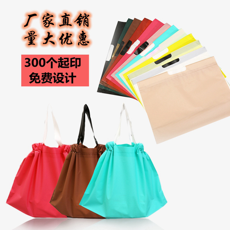 Customized eva sand-smelling bag bag, plastic bag shop, customized handbags for cosmetics