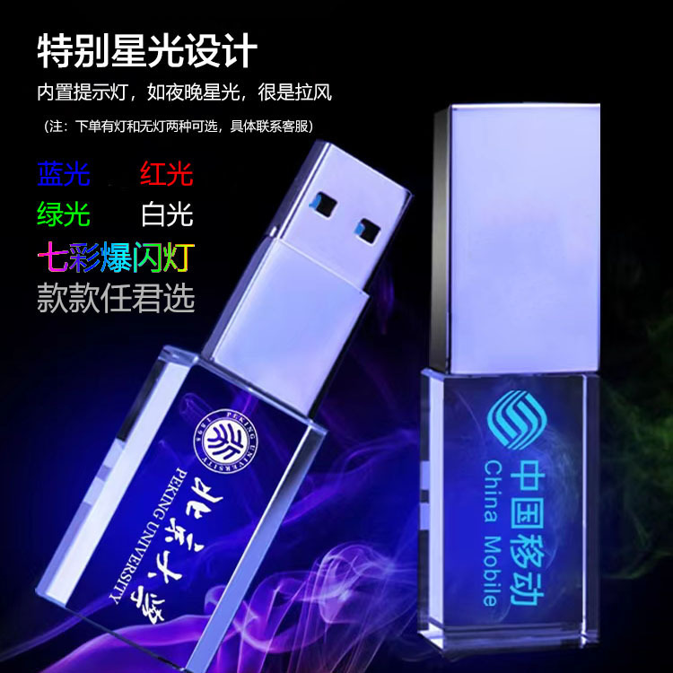 Pha lê trong suốt 8g16g32g Pha lê udisc