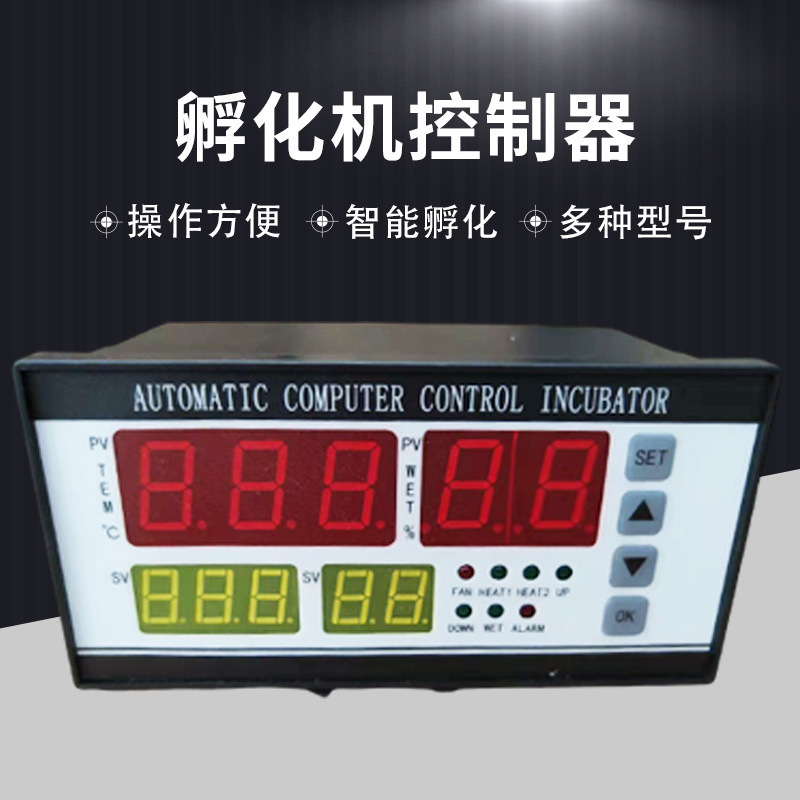 Incubator Smart Temperator Microcomputer Monitor Quadratic Controler XM-18 Temperature Controler