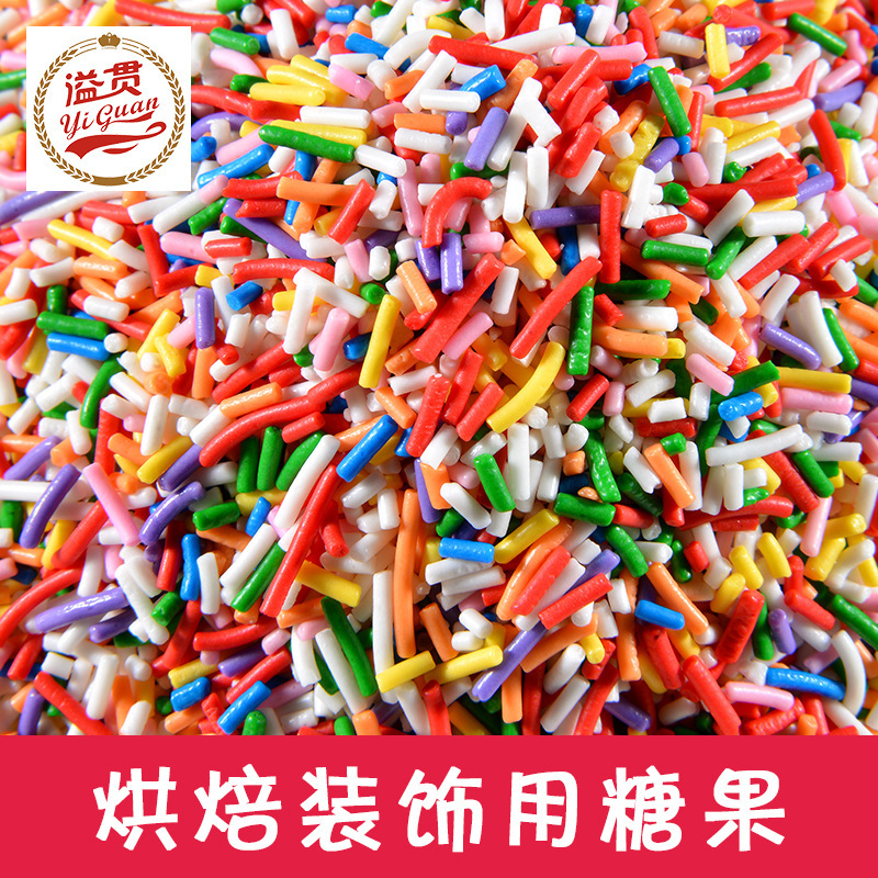 [70g chai kim tiêm] Bánh nướng nguyên liệu để buôn bán ở Amazon