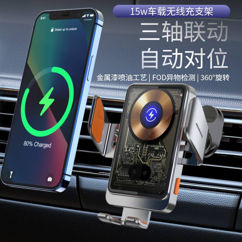 Cái mới này áp dụng cho bộ sạc không dây Apple 15.