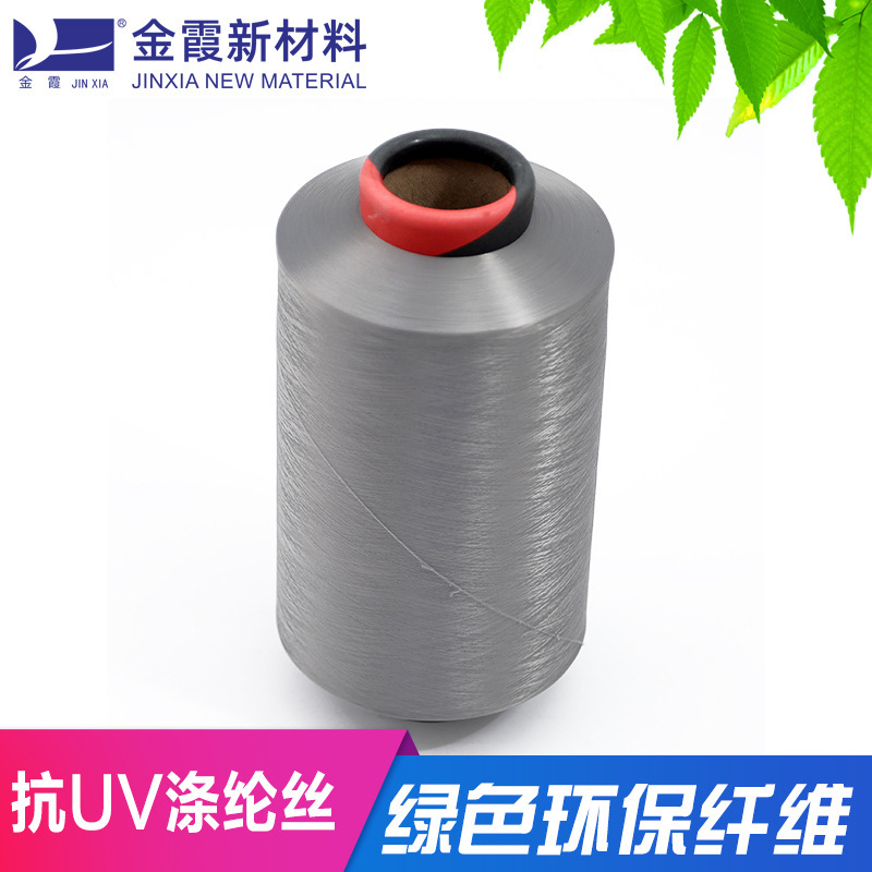 It's new material, anti-Age Cleaning Thin, anti-Uv Cleaning Thin, outdoors to cover the sun.