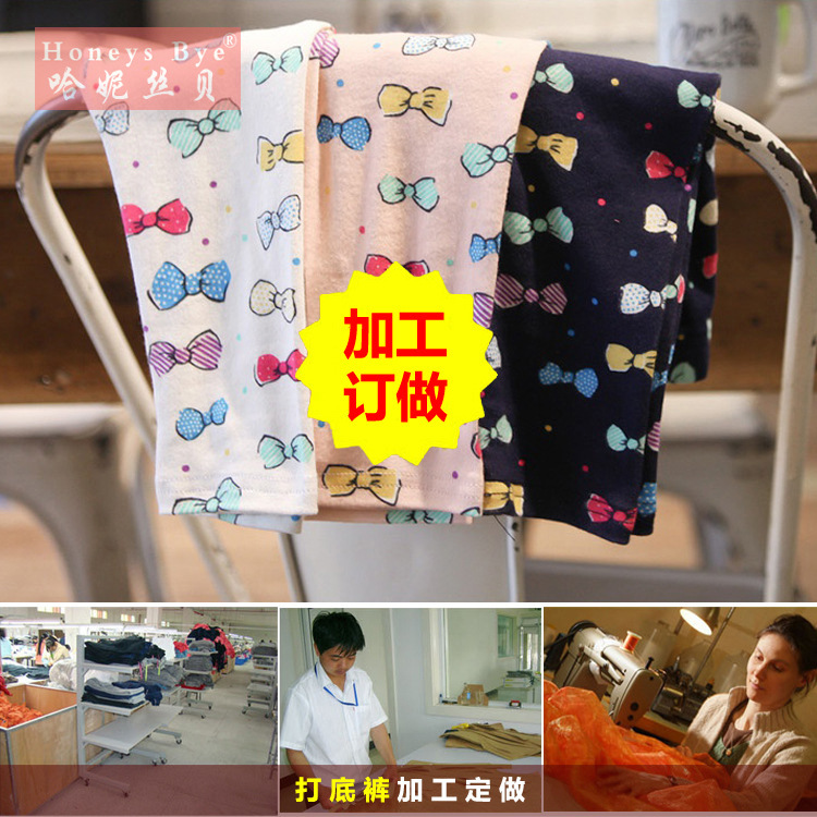 It's recommended by the children's underpants process customized for boys and girls to knit their pants in ins style.