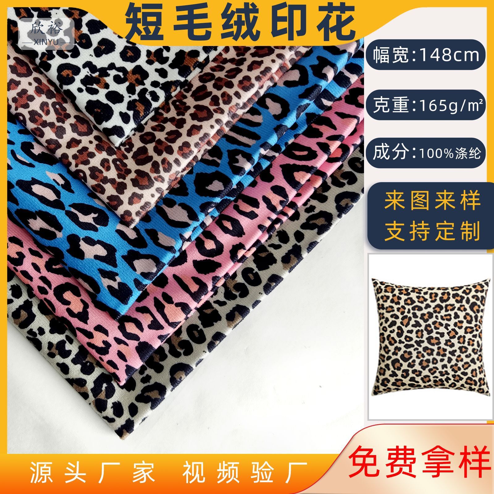 cheetah, cheetah-grain-grain-grain-grain-grain-grain-grain-grain-grain-grain-grain-grain-grain-grain-grain-grain-grain-painted 소파 장난감 장난감-painted 천