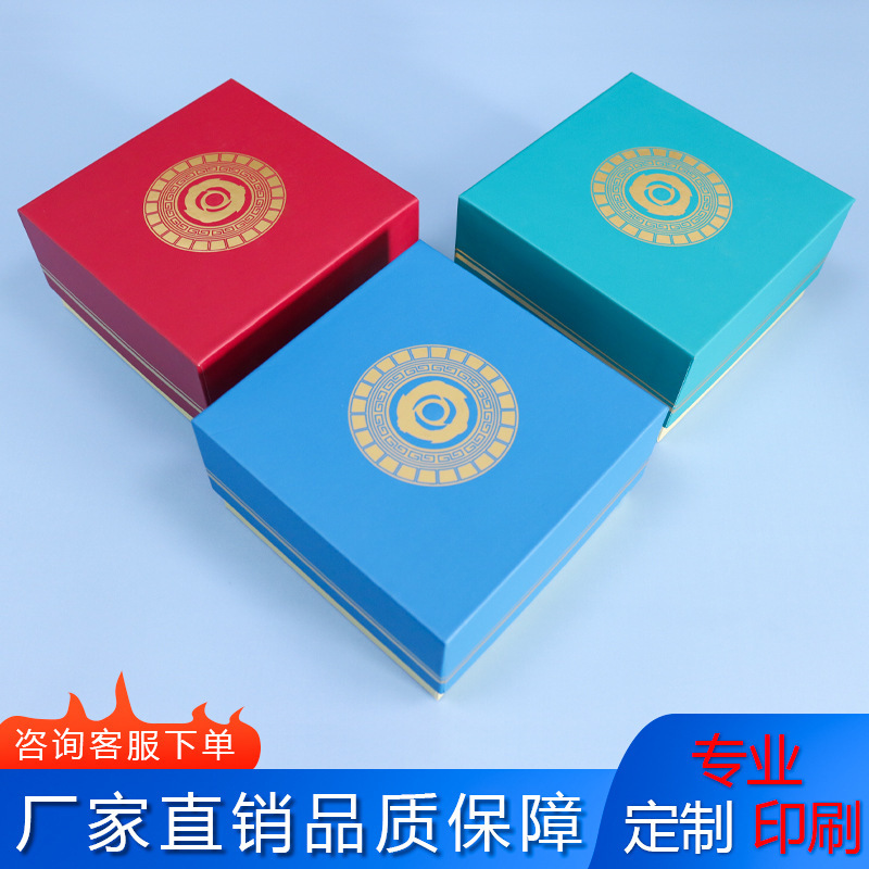 厂家天地盒创意礼品盒包装纸盒硬纸盒白卡烫金包装盒彩盒