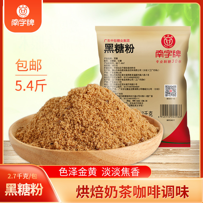 Một cây gậy đen, 2,7 kg trà ngọc trai, bánh ngọt, bó hoa.