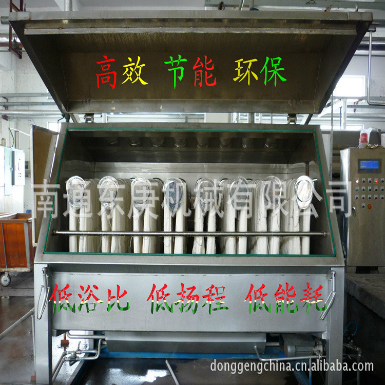 Supply of DGKS constant-temperature-jet automatic lacerator