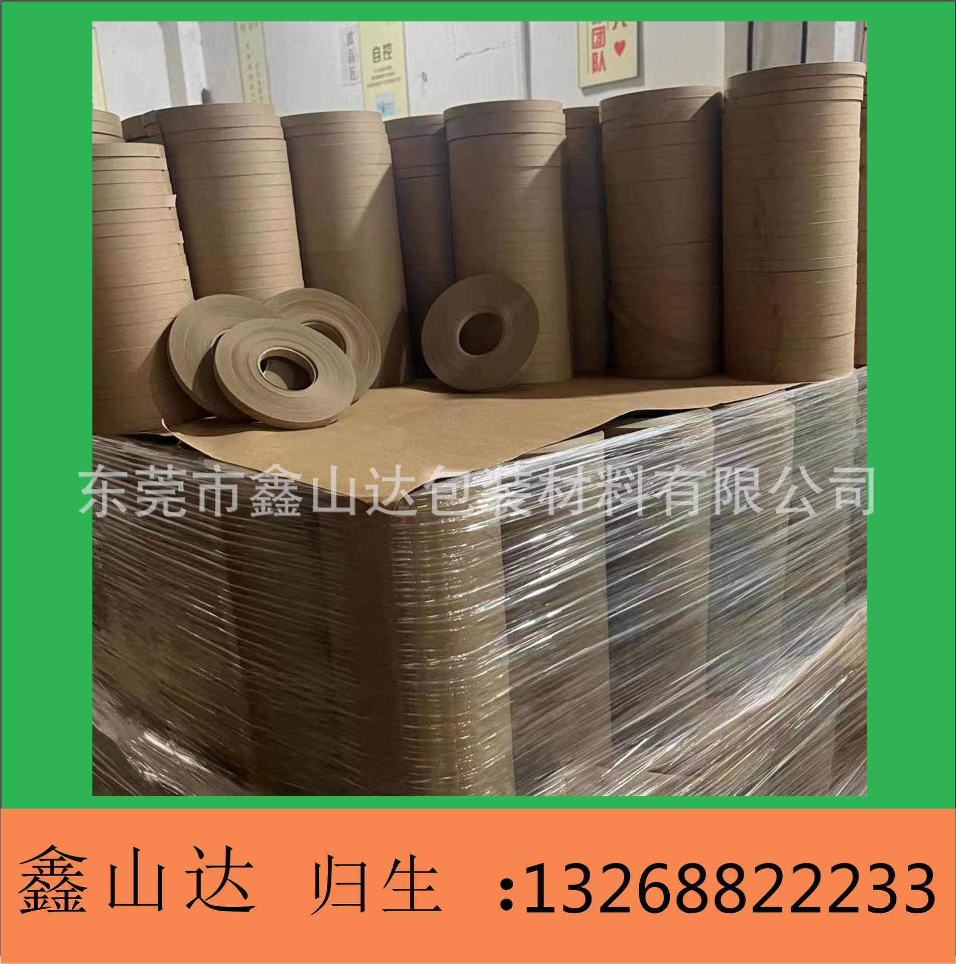 Cow paper belts, paper belts, stainless steel belts, belts, seals.