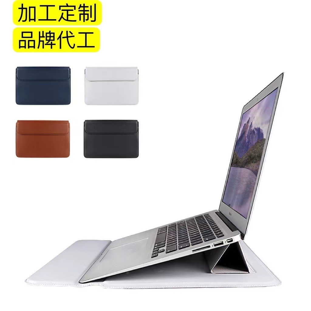 加工定製多功能支架筆記本電腦包內膽包散熱支架電腦皮套macbook