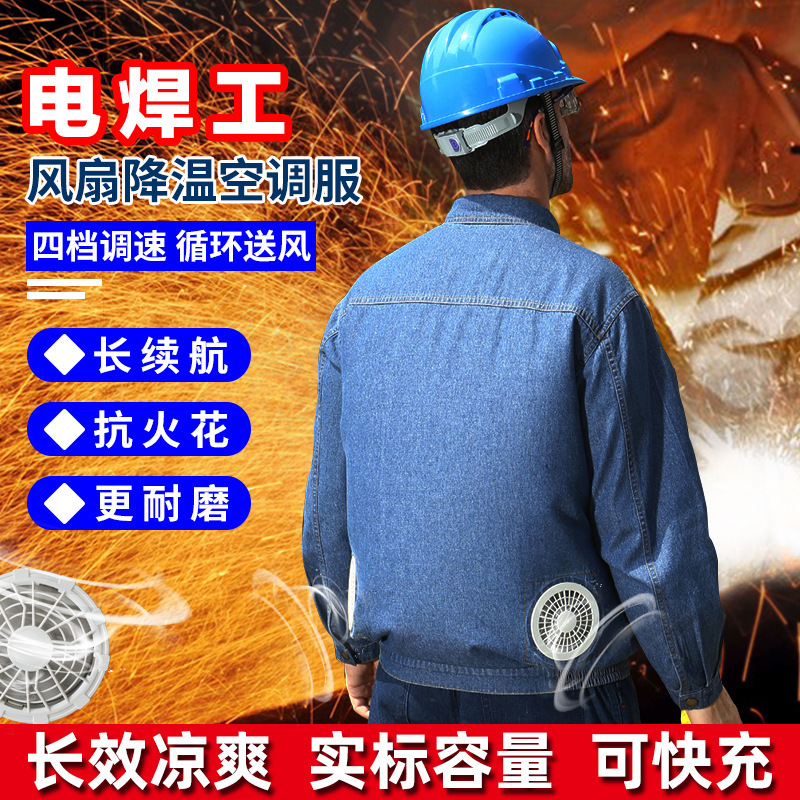 Thợ hàn, cao bồi dày, lò sưởi mùa hè, thợ hàn.