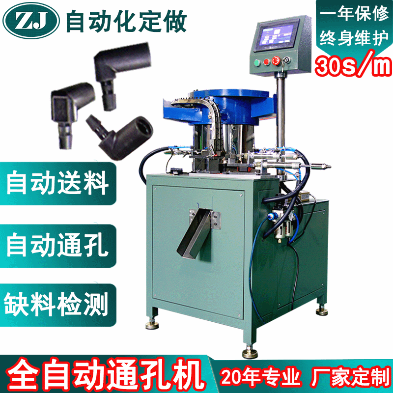 Headphone assembly equipment plant, electronic fittings, fully automated penetrating machine, non-standard automated assembly