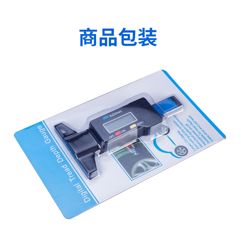 An electron-numbered feat-printing ruler, several feat-printing depth ruler, several tire-printing ruler, sourcer, wholesaler.