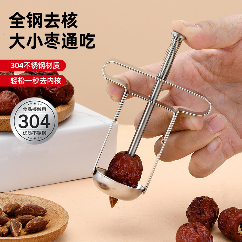 304 ngày đỏ không rỉ thép của hạt nhân và quả anh đào vào hạt nhân.