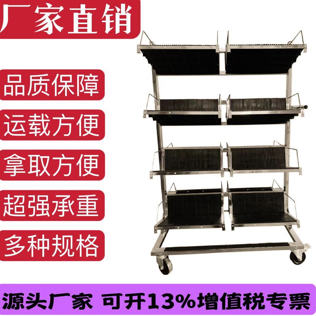 15-year direct sale of electrostatic PCB-bed carts to remove stainless steel from swinger SMTs