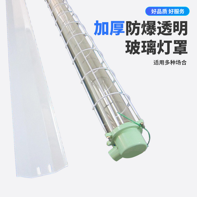 Wholesale supply of let-de-blast-light-storage plant, coal mine T8-lighting stand-alone double-barrel blast-proofing lights