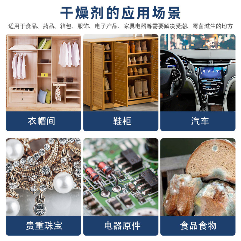 1000g海运集装箱干燥剂去湿挂钩防潮袋 仓库货柜防潮防霉干燥条