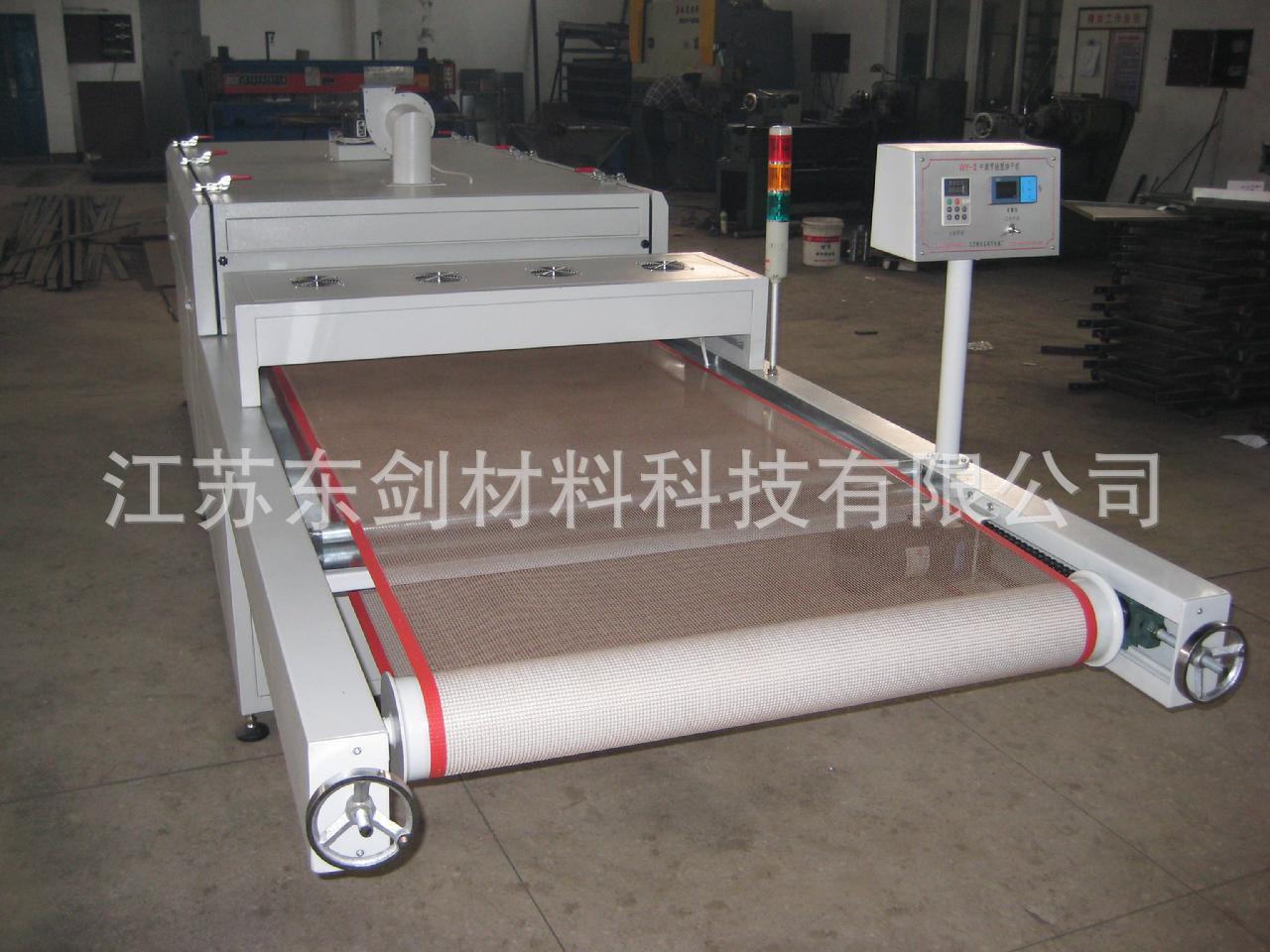 Mạng lưới điện tử âm tính băng chuyền cho máy sấy lò vi sóng.