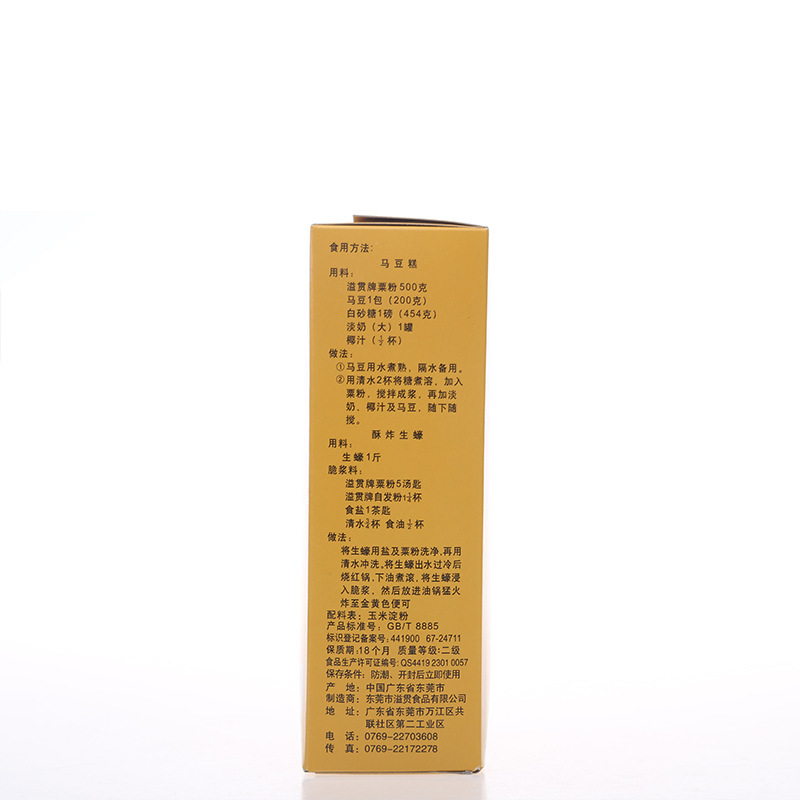 Bánh mì ngô bậc cao 454g nướng bánh nướng với bột mì nướng.