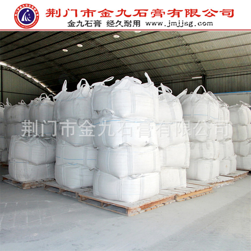 Chất béo cao, bột thạch cao cao, thạch cao Alpha, bột thạch cao trắng, thạch cao cao, tự nhiên.