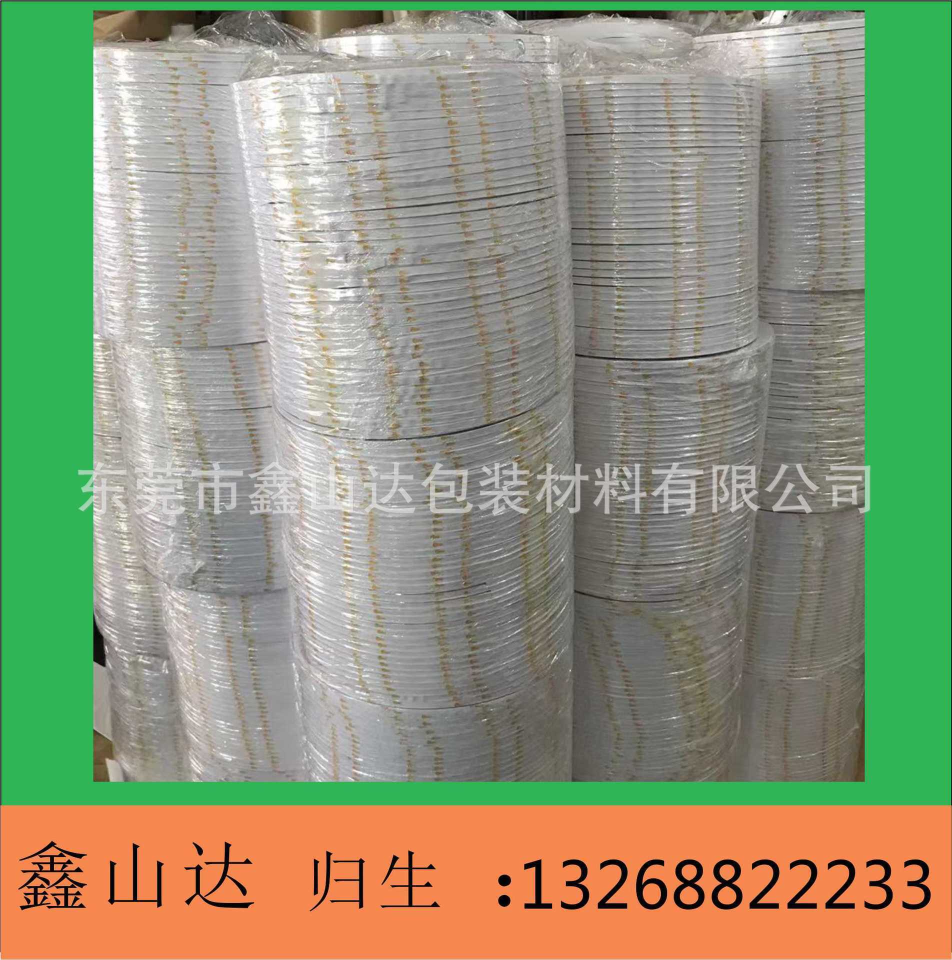 Snack ion paper, 9 mm ion paper, 7 mm ion paper, Silicon oil paper, direct sale by the manufacturer, good price.