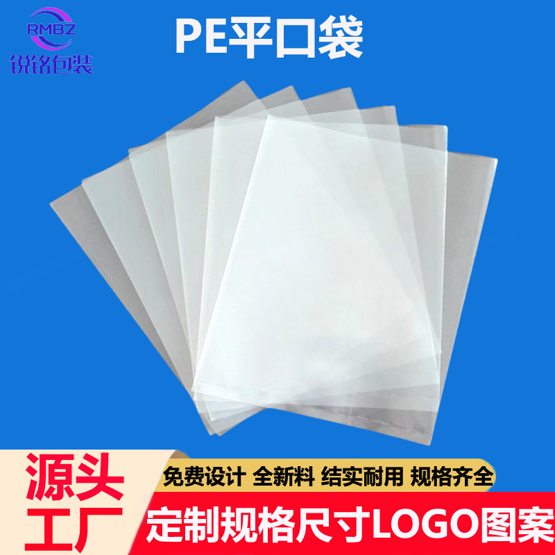 Tùy chỉnh túi ngực, túi ni lông trong suốt, túi đựng áp suất cao, túi ngực mở nắp.