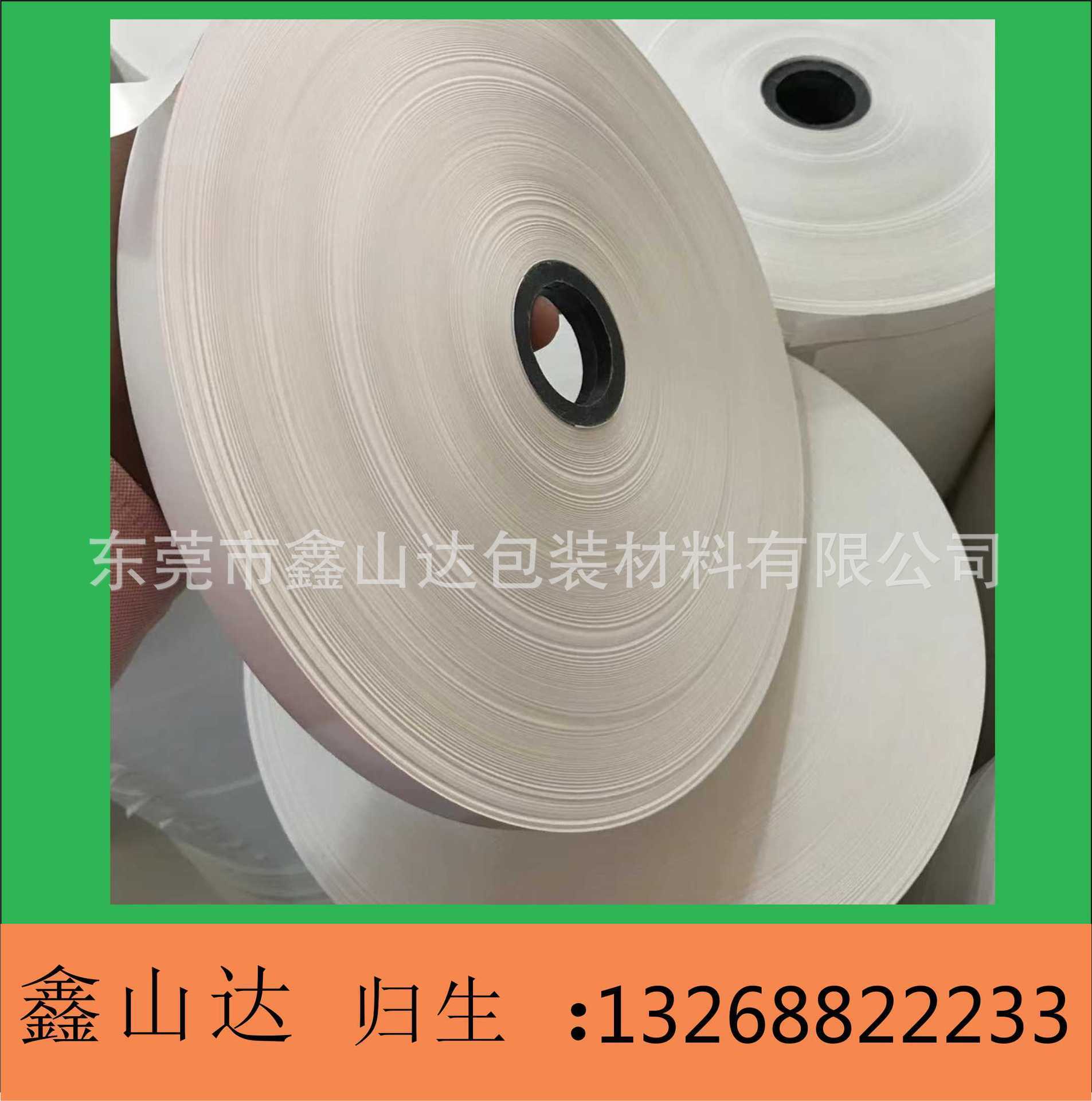 Cow paper belts, paper belts, stainless steel belts, belts, seals.