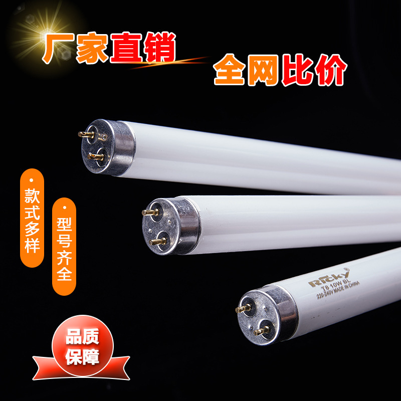 T8 15W BL anti-molecular tube, direct sale of the inducing tube at 365 wavelengths.