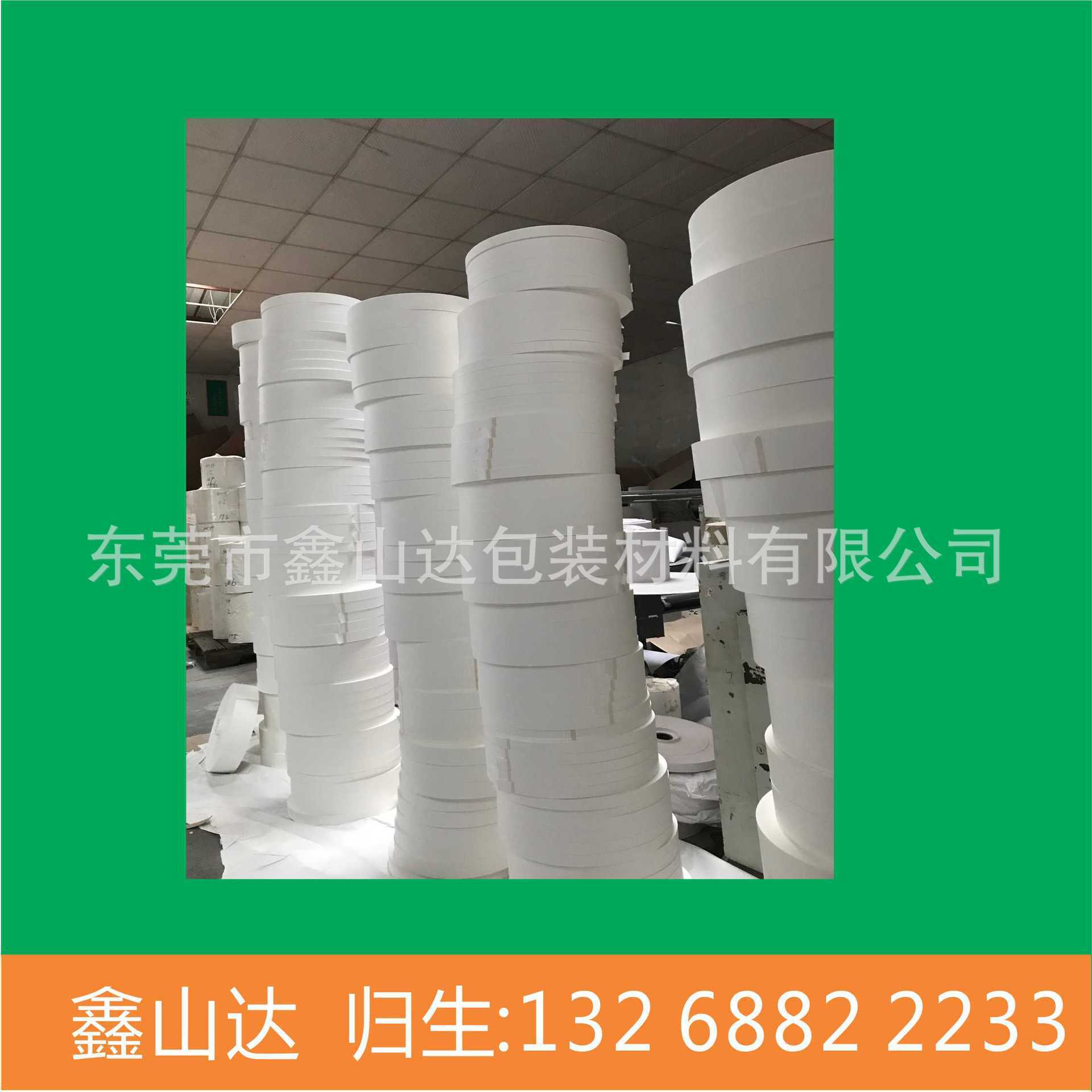 White paper, white paper, no sulphur belts, sequestered paper, planted paper, direct sale, price.