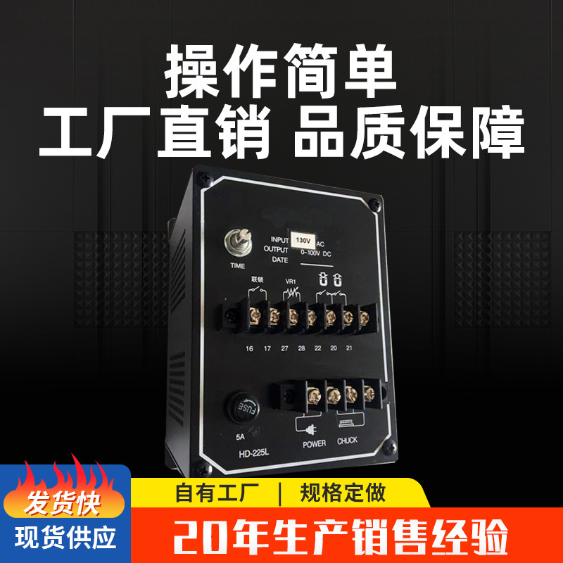내장 자석 컨트롤러 디스크 제어는 간단한 10-225L (130V) 디스크 컨트롤러를 안정화