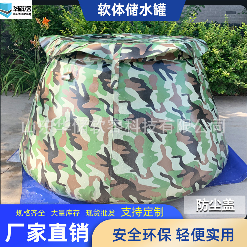 Pvc software water storage tanks, fire-fighting tanks, 2 to 3 tons of water storage tanks in relief bags