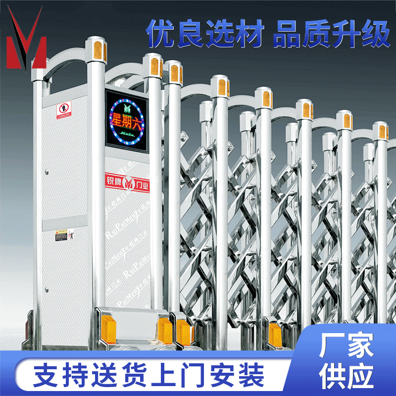 Các cửa băng giá bằng thép không gỉ tự động được gấp lại bởi sự xa hoa của các trường học trong sân.